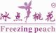 SHENZHEN TIANZHIJIAO CRYSTAL GIFT&CRAFT CO., LTD