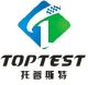 toptest international technology limited