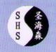 ShenZhen SHS Technology R&D Co., Ltd