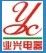Zhanjiang Yexing Electrical Appliance Co., Ltd.