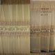 zhejiang jinchan hometextile and garments co,.ltd