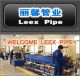 China  shanghai leex Pipe Co., Ltd