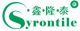 Syrontile Building Material Industry Co., Ltd.