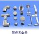 SHIJIAZHUANG RUIDATONG PIPE FITTING CO., LTD.