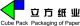 SHANGHAI CUBE PACKAGING & PAPER CO., LTD.