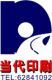 Shanghai Modern Printing Co., Ltd.