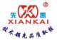ZhongShan Xiankai Electronic Science And Technology Co., Ltd