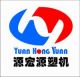 Qingdao Yuanhongyuan Plastic Machinery CO., LTD