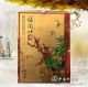 Zhejiang Haode Printing CO.,LTD