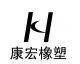 Hengshui Kanghong Rubber&Plastic Co., Ltd