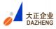 Guangzhou Dazheng Trade Co., Ltd