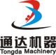 zigong tongda machinery manufacturing co.,ltd