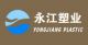 TaiZhou HuangYanYongJiang PlasticCo, Ltd