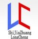 ShiJiaZhuang LongCheng Chemical Co., Ltd