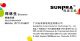 Guangzhou Sunpra Network Technology co., Ltd.