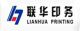 zhejiang lianhua printing trade co.,ltd