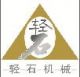 Jinhu Qinshi Machinery Co.ltd