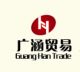 yiwu guanghan trade company