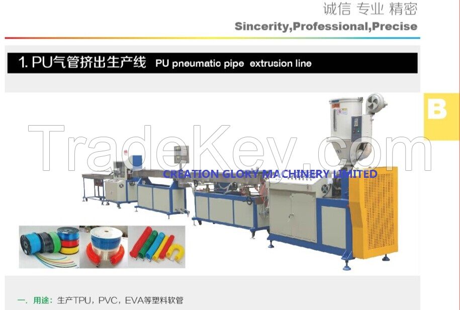 High precision pneumatic hose plastic extruder machine