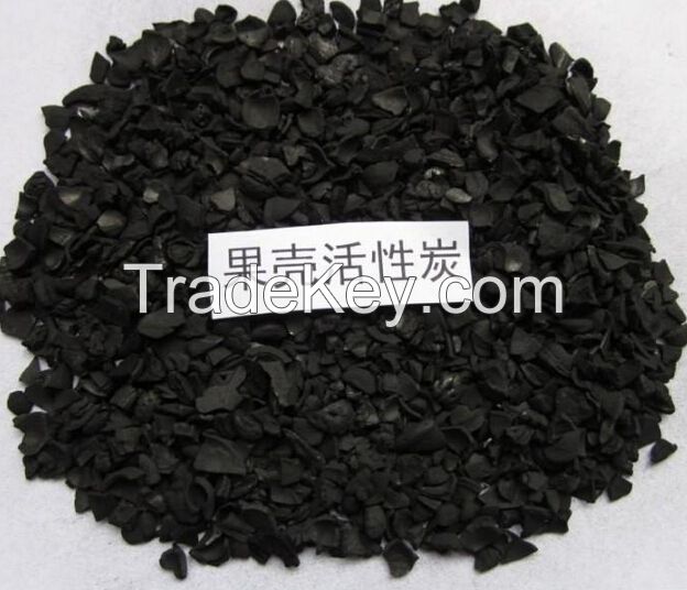 Coconut shell based granular activated carbon(A)