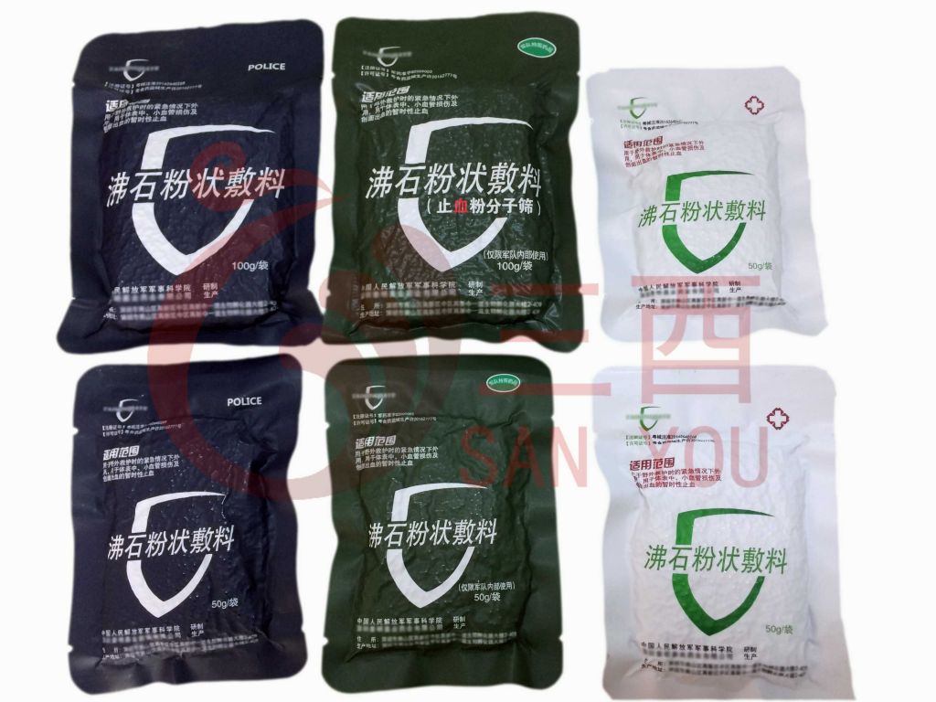 Zeolite Powdery Dressing, Quick-Effect Hemostatic Powder, Arterial Hemostatic Package, Trauma Stop Bleeding