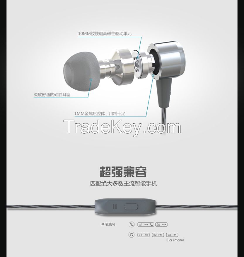 OEM and ODM are welcomed earphone