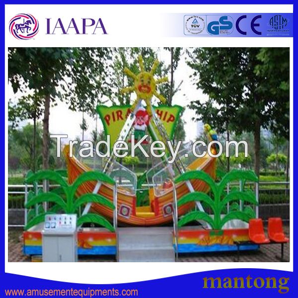 children Amusement park Equipment The pirate ship for Sale