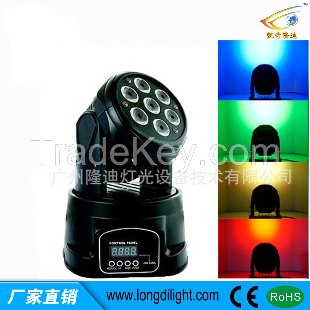 LED Moving Head Light For Stage