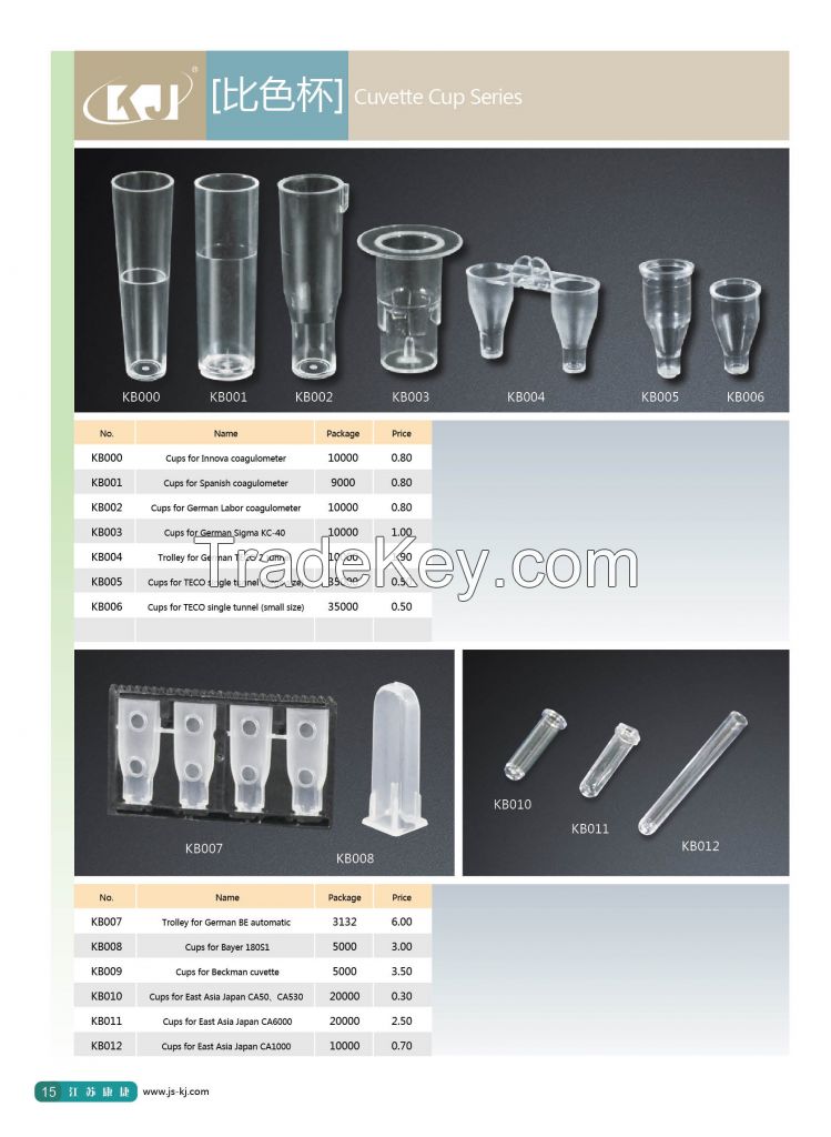 cuvette cup