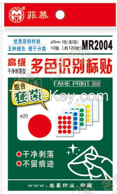 Fame Mr2004 Removable Self-Adhesive Labels, Can Be Completely Cleared
