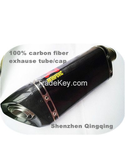 Carbon fiber motorcycle part of exhaust system exhaust pipe and end cap