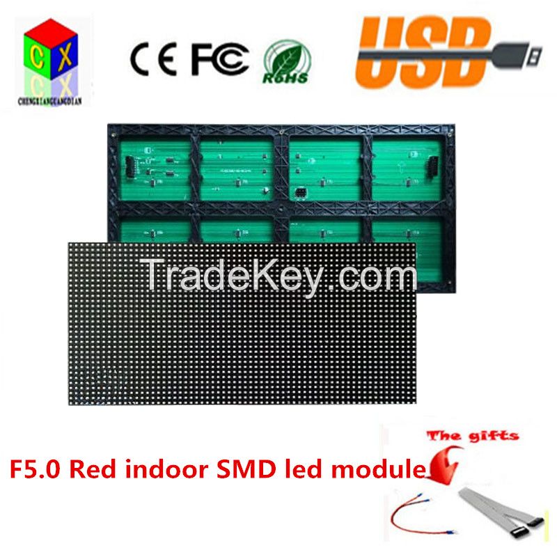 F5.0 Indoor SMD red Module 64X32 dots, size is 488X244mm with hub08, 1/16 Scanning by Constant Voltage