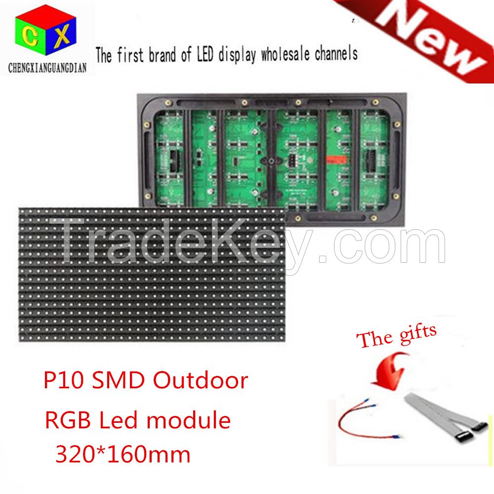 P10 SMD Outdoor led module size is 320X160mm  32X16 pixels 1/4 scans for  Full color  Programmable LED Scrolling Display