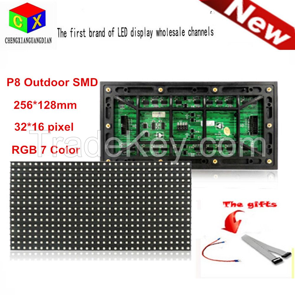 SMD p8 outdoor full color led display module 256X128 mm 32X16 pixel  p8 rgb 7 color  led video wall