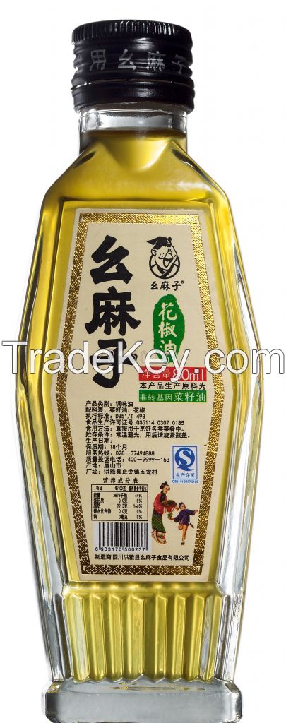 Chinese seasoned oil 80ml sichuan prickly ash oil