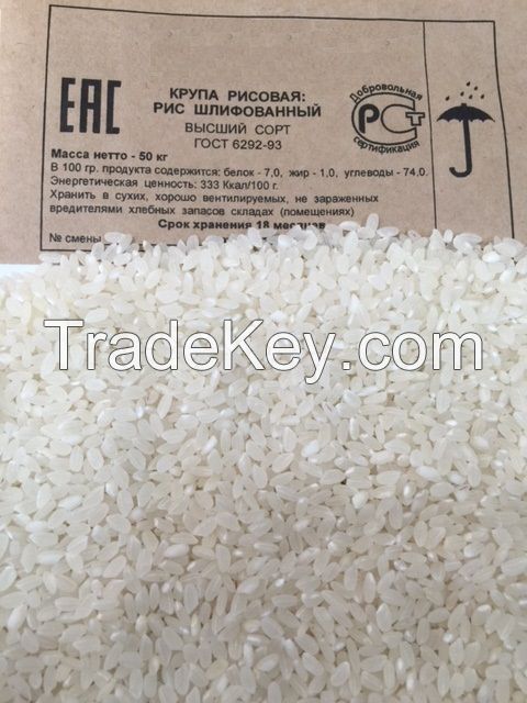 white round rice russia to sell