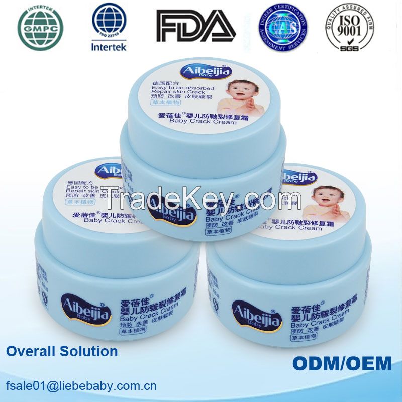Baby Personal Care Infant and Child Anti-cracking and Recovery Cream 50g OEM ODM