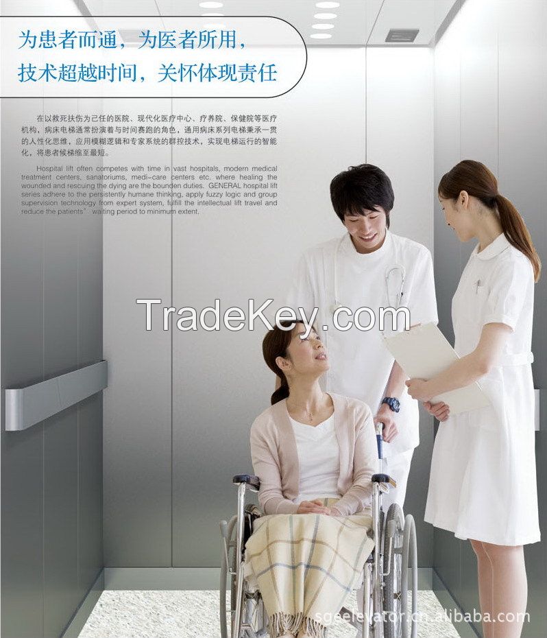 Electric Bed Auto Wheelchair Chair Medical Hospital Elevator