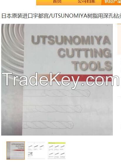 industrial tools 20.UTSUNOMIYA DEEP DRILL PP-11.1