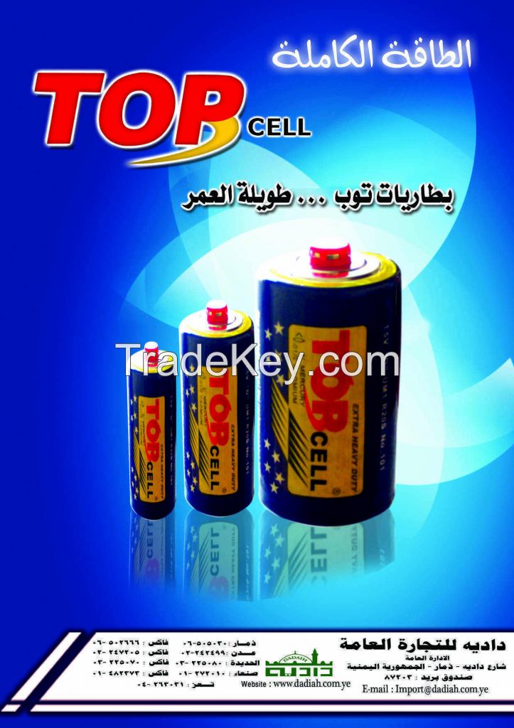 battery top cell brand