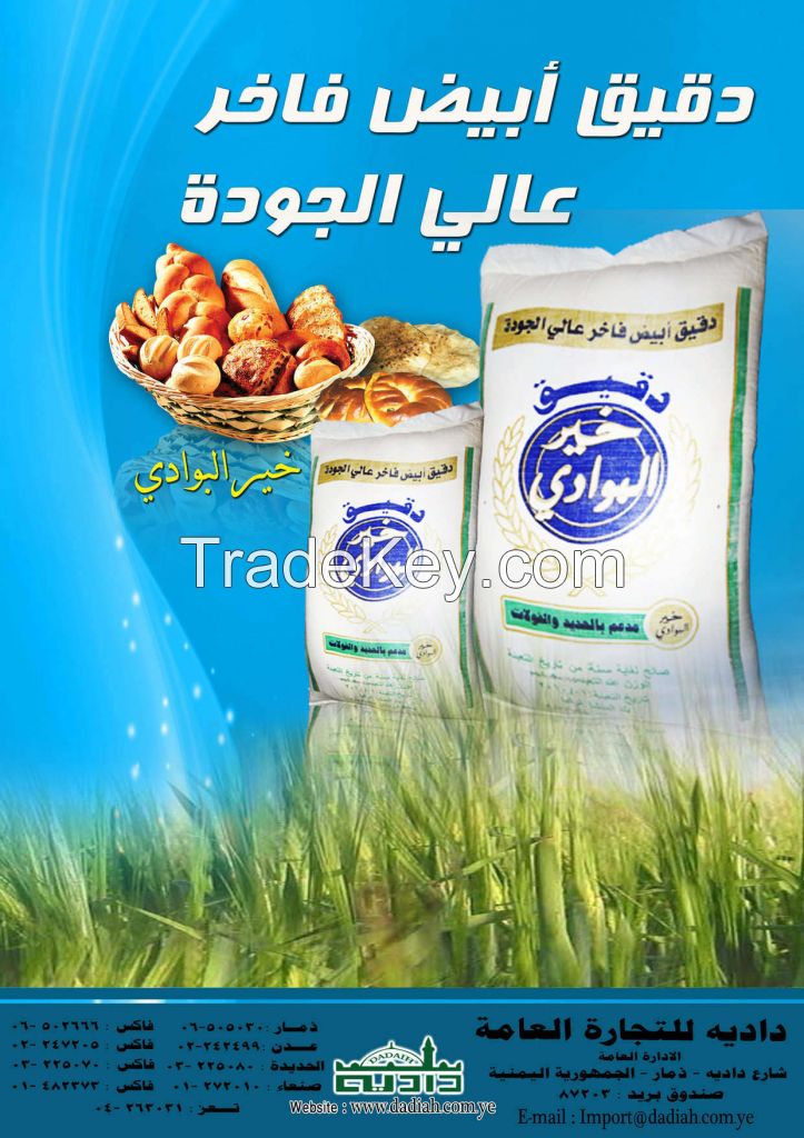 white flour wheat BABA BRAND