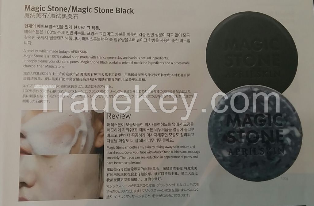 Magig Stone /Magic Stone Black
