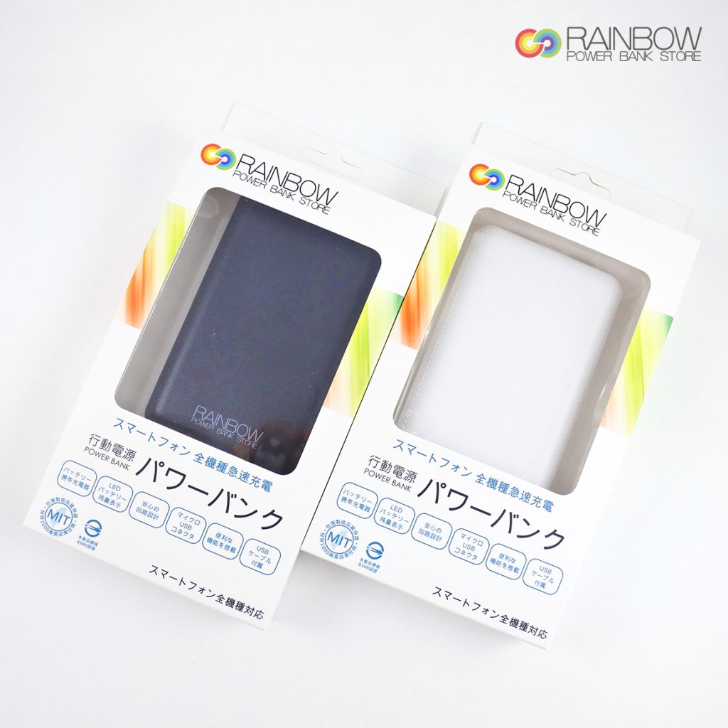 Sell Rainbow RB-CG8040SV  Delicate suture Power Charger -10000mAh