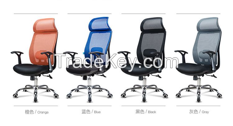 Office chair - LF01