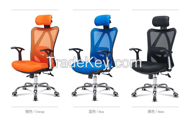 Office chair - LF16