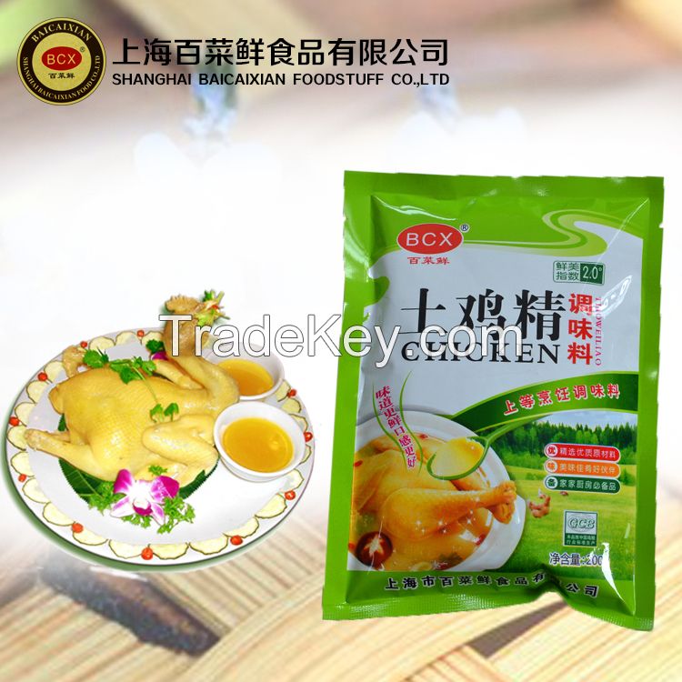 Export BCX food chicken flavor essence granule with EWX-pirce