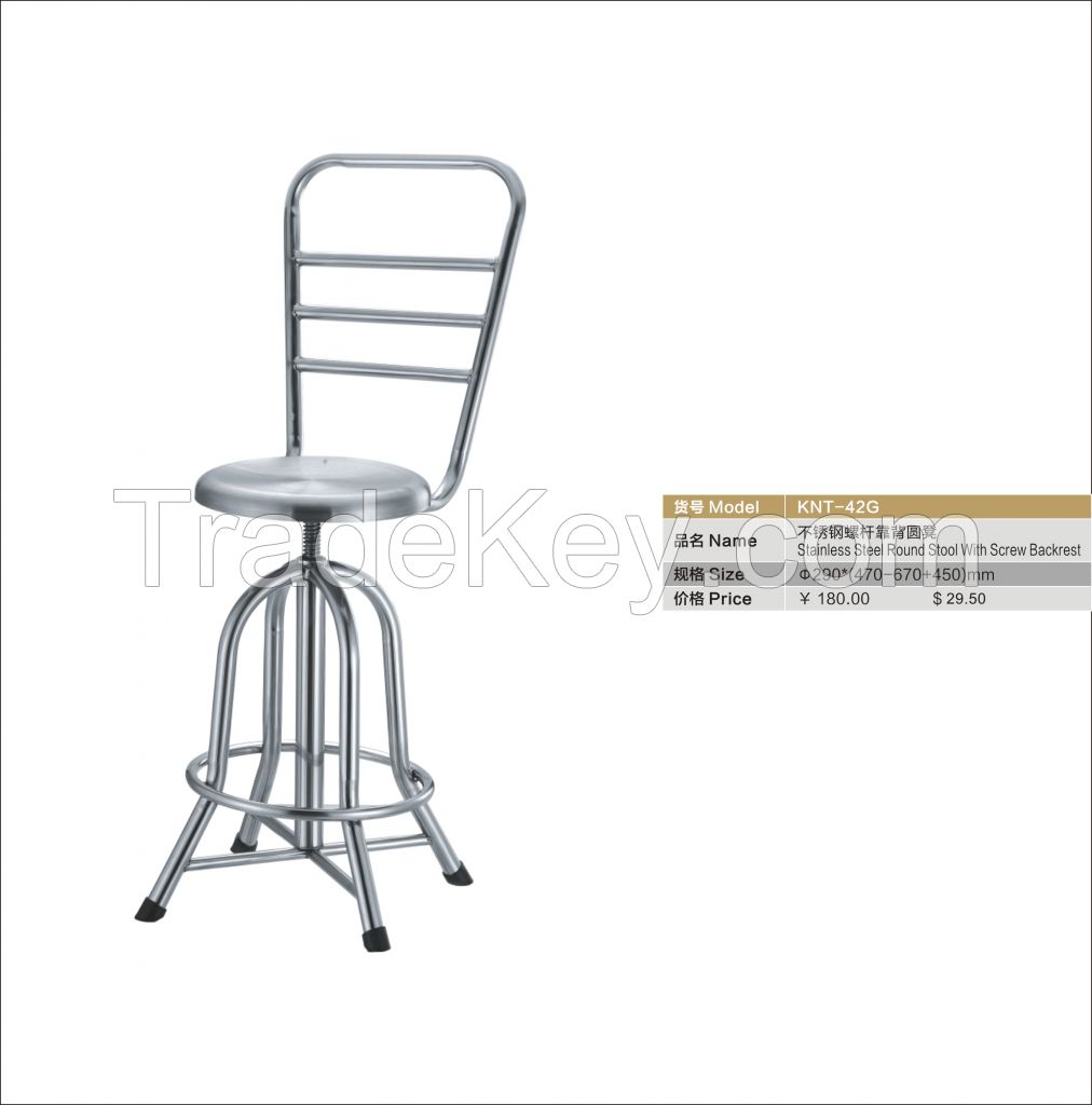 stainless steel round stool with screw backrest