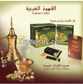 Arabian coffee distributor