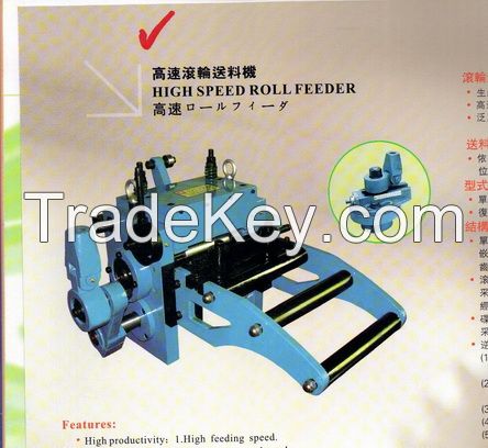 RFS High Speed Roller Feeder