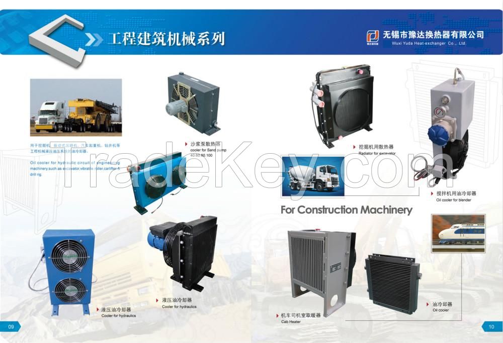 Hydraulic oil cooler for engineering machinery, Oil cooler for concrete mixer